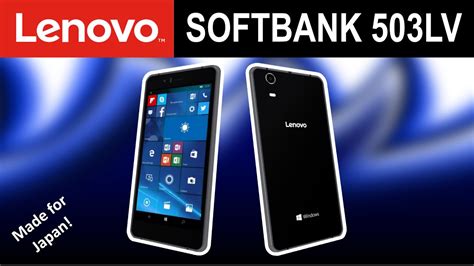 lenovo 503lv windows 11